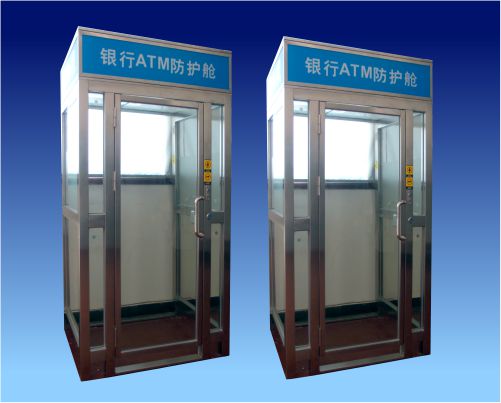 全國領(lǐng)先專業(yè)銀行atm防護艙供應(yīng)商-首選武邑縣龍牌柜業(yè)有限公司