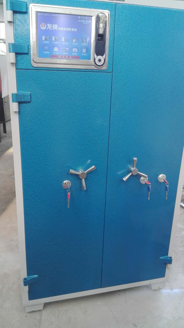 槍柜廠家 槍柜廠家